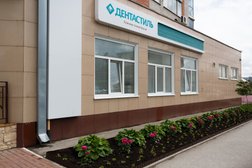 Клиника стоматологии Дентастиль, с рейтингом 5 - находится по адресу Рязань, Интернациональная, 18 