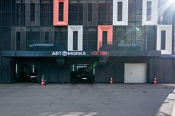 Автомойка Огни, с рейтингом 4.4 - находится по адресу Москва, Мосфильмовская улица, 98к3 