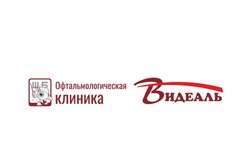 Офтальмологическая клиника Видеаль, с рейтингом 4.7 - находится по адресу Омск, улица Авиагородок, 38 