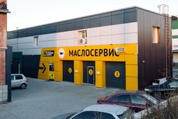 Магазин масел и сервис Родные масла, с рейтингом 5 - находится по адресу Новосибирск, Первомайская улица, 47 