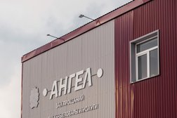 Салон ритуальных услуг Ангел, с рейтингом 3 - находится по адресу Алтайский край, Новоалтайск, Вагоностроительная улица, 1а 