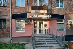 Центральная Автошкола, с рейтингом 4.1 - находится по адресу Свердловская область, Екатеринбург 