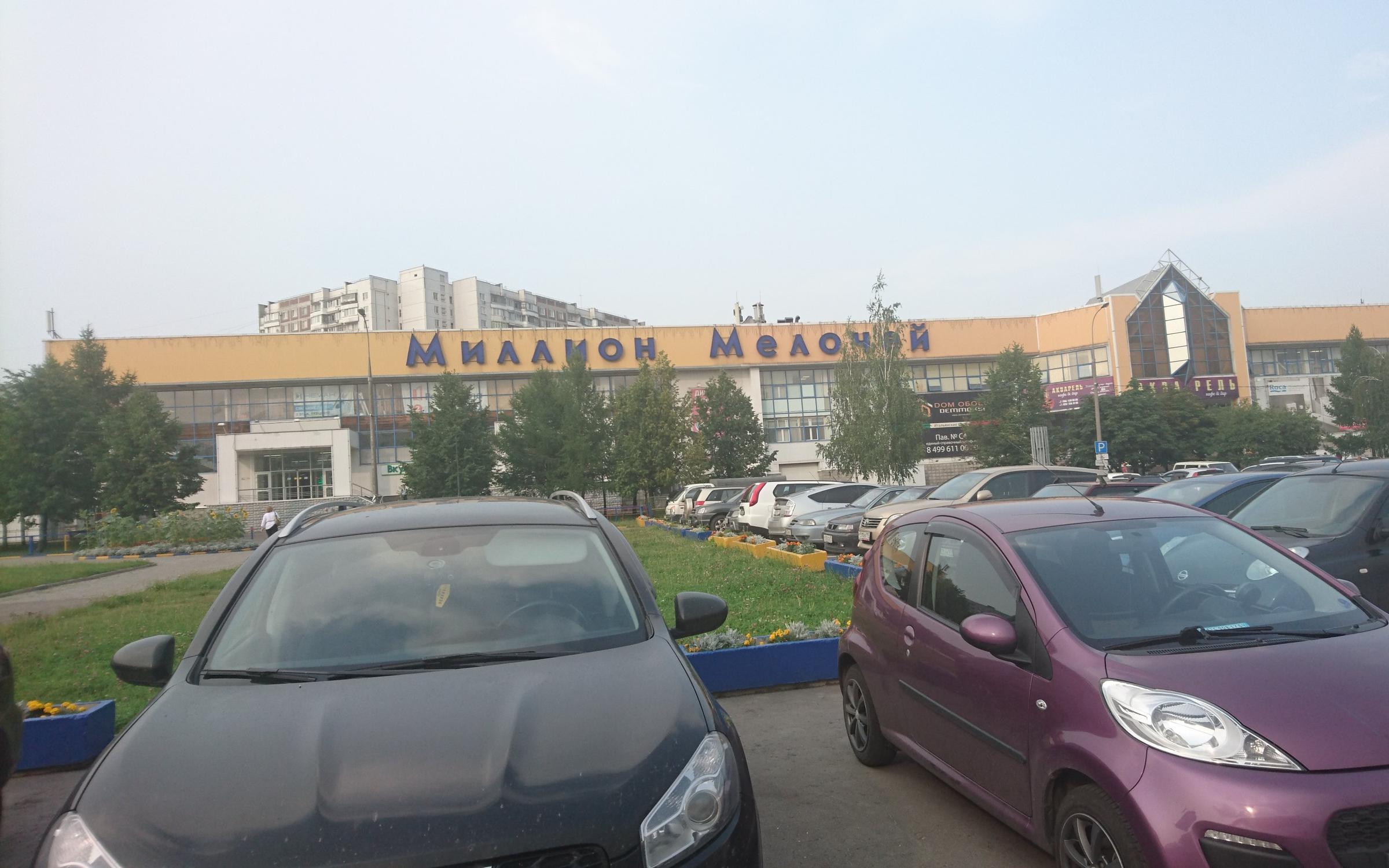 Шоссе ломбард на дмитровском часы старые дорогие