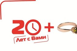 Ломбард Birinshi Lombard, с рейтингом 2 - находится по адресу Алматы, Аксай 2-й микрорайон, 10 