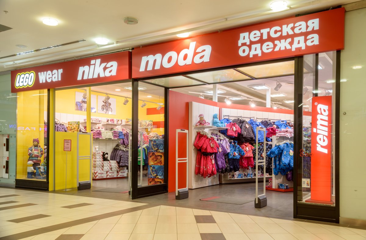 Правая одежда
