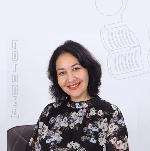 Гульнара Захаровна Разгайлова