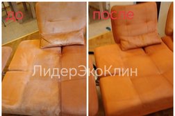 Клининговая компания ЛидерЭкоКлин, с рейтингом 4.3 - находится по адресу Москва, Поречная улица, 13к1 