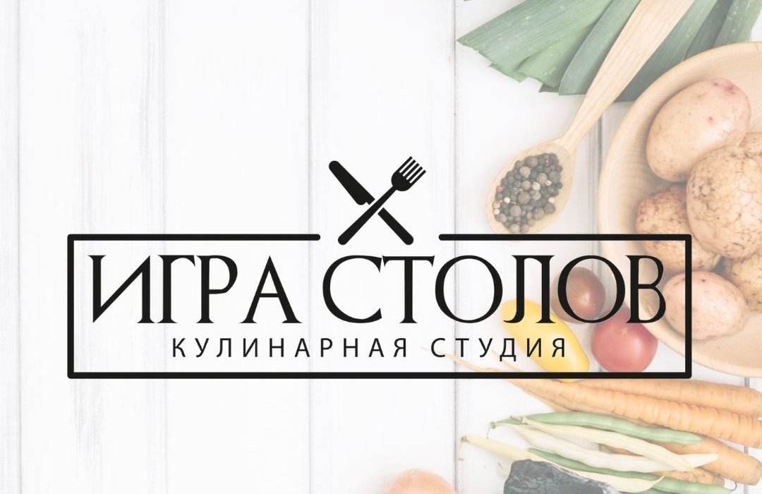 Игра столов москва улица покровка