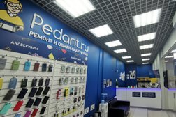 Центр по ремонту смартфонов, планшетов, ноутбуков Сервис Pedant.ru, с рейтингом 4.8 - находится по адресу Псков, улица Кузбасской Дивизии, 19 