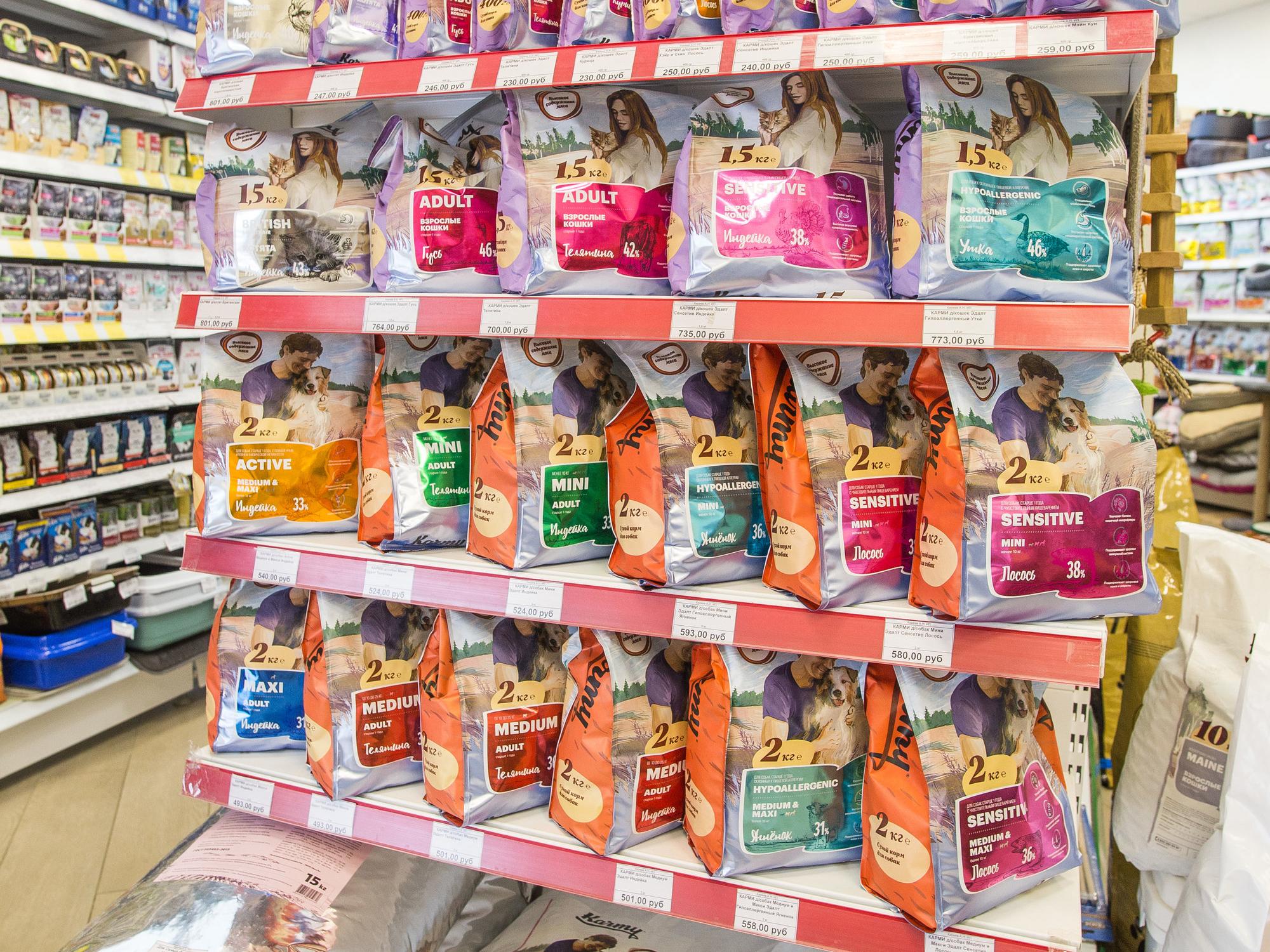 тула зоомагазин полная миска. полная миска интернет магазин тула. полная миска интернет магазин тула. полная миска тула. полная миска интернет магазин тула.