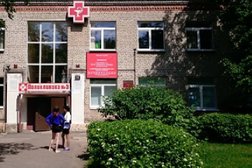 Взрослая поликлиника №3, с рейтингом 2.7 - находится по адресу Московская область, Балашиха, проспект Ленина, 79 