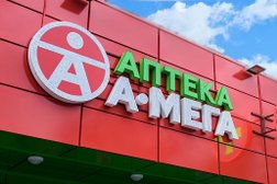 Аптека А-Мега, с рейтингом 3 - находится по адресу Воронежская область, Россошь, улица Свердлова, 33 