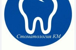 Стоматология на Саянской улице, 7а, с рейтингом 4.9 - находится по адресу Москва, Саянская улица, 7А 