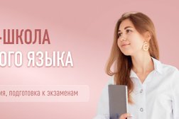 Школа французского языка ÇAVA ÉCOLE, с рейтингом 4.8 - находится по адресу Республика Татарстан, Казань, улица Островского, 21 