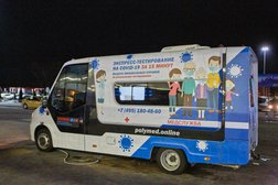 Компания по тестированию здоровья Фастест, с рейтингом 3.2 - находится по адресу Калининград, Фрунзе улица, 15а 