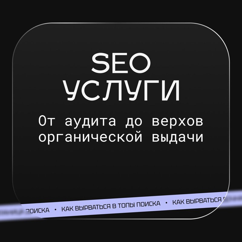 фотография работы Digital-агентства полного цикла НастАрт ВЕБ