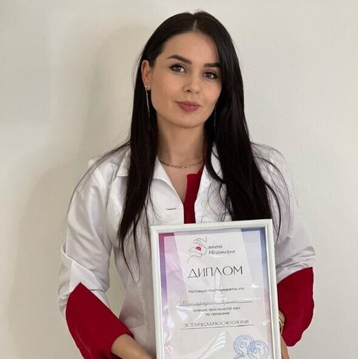 Хазината Юсуповна Магомедкадиева