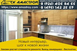 Строительная компания АмаСтрой, с рейтингом 3.7 - находится по адресу Москва, Щербинка, квартал Южный, 6 