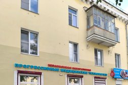Независимая лаборатория Прогрессивные Медицинские Технологии, с рейтингом 3.5 - находится по адресу Челябинская область, Миасс, Автозаводцев проспект, 24 