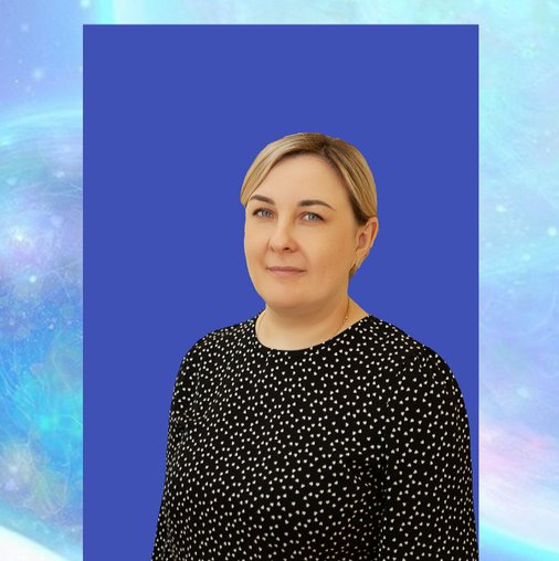 Юлия Владимировна Демина