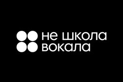 Музыкальная школа Не школа вокала, с рейтингом 4.9 - находится по адресу Московская область, Химки, улица Кирова, 10 к2 