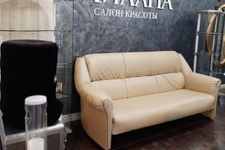 Салон массажа Волшебные ручки, с рейтингом 4.7 - находится по адресу Иркутск, Байкальская улица, 244/2 