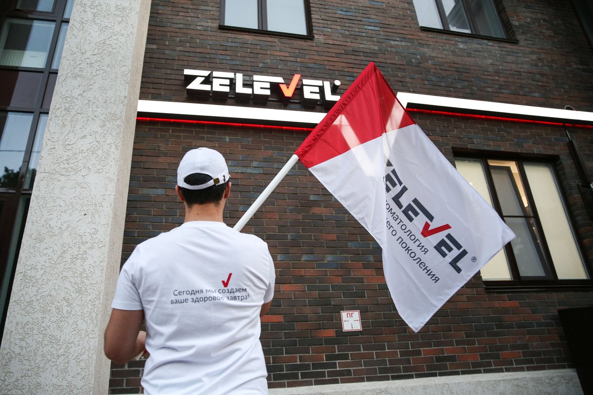 фотография Стоматология следующего поколения Zelevel
