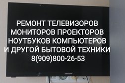 Сервисный центр на Урожайной улице, 77А, с рейтингом 5 - находится по адресу Сочи, Урожайная улица, 77А 