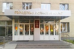 Отделение платных услуг Городская поликлиника №7, с рейтингом 2.8 - находится по адресу Воронеж, Писателя Маршака, 1 