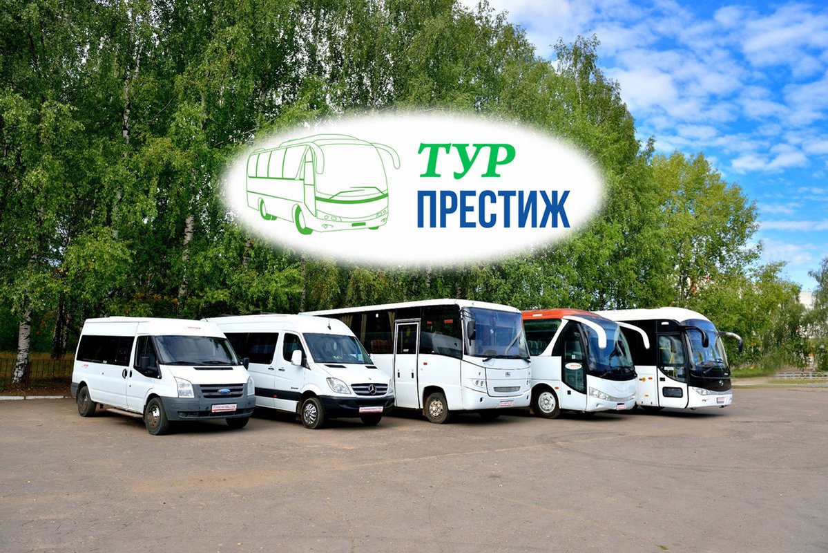 Туроператоры киров автобусные туры