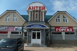 Магазин газового оборудования Антей, с рейтингом 2.7 - находится по адресу Нижегородская область, Арзамас, улица Ленина, 104 