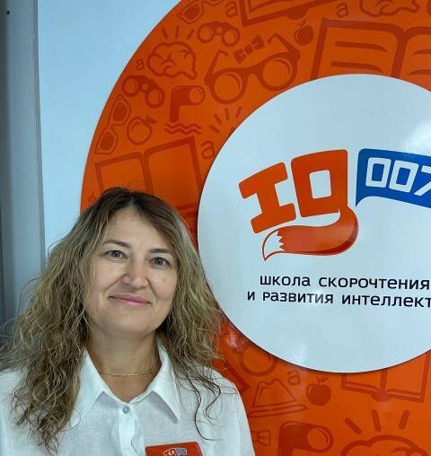 Лейсен Абейдуллова