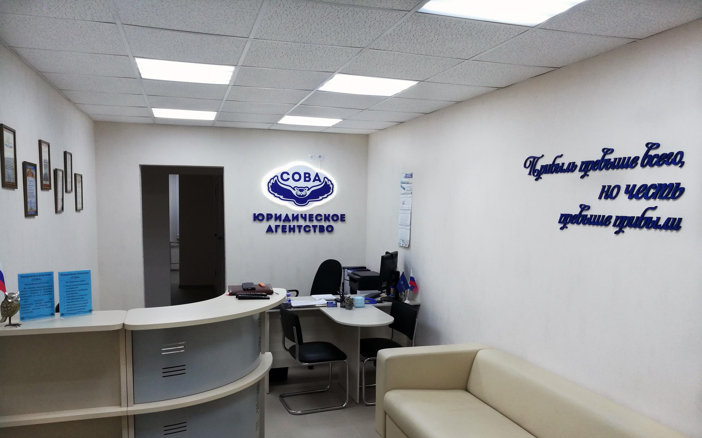 юридическое бюро. юридическая компания юрист. юридическое бюро картинки. юр агентство. юридическое бюро.