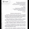 фото от пользователя Асият Сулейманова в отзыве о web-студии Сеослон