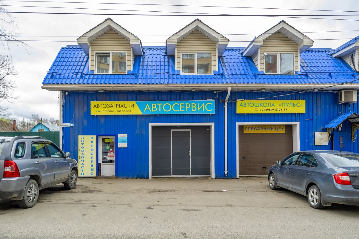 СТО На Сходне - отзывы, фото, цены, телефон, адрес и как доехать ...