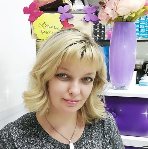 Елена Сергеевна Курочка