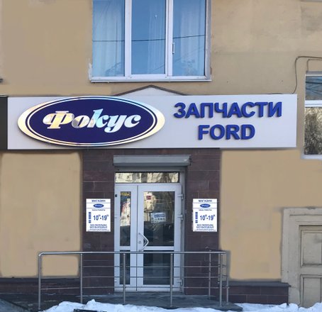 Магазин Екатеринбург Малышева Магазин Екатеринбург Малышева