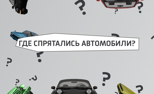 Регулировка развала схождения. Сход развал своими руками