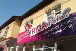 Рекламно-производственная компания Irida Print, с рейтингом 3 - находится по адресу Алматы, проспект Сакена Сейфуллина, 284 