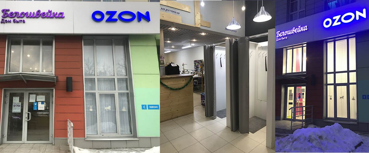 химчистка диана на сходненской. химчистка диана. озон в тц. химчистка в сергиев посаде на вокзале. сергиев-посад ул.