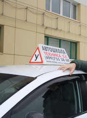 Автоинструктор Юрий Александрович Федькин
