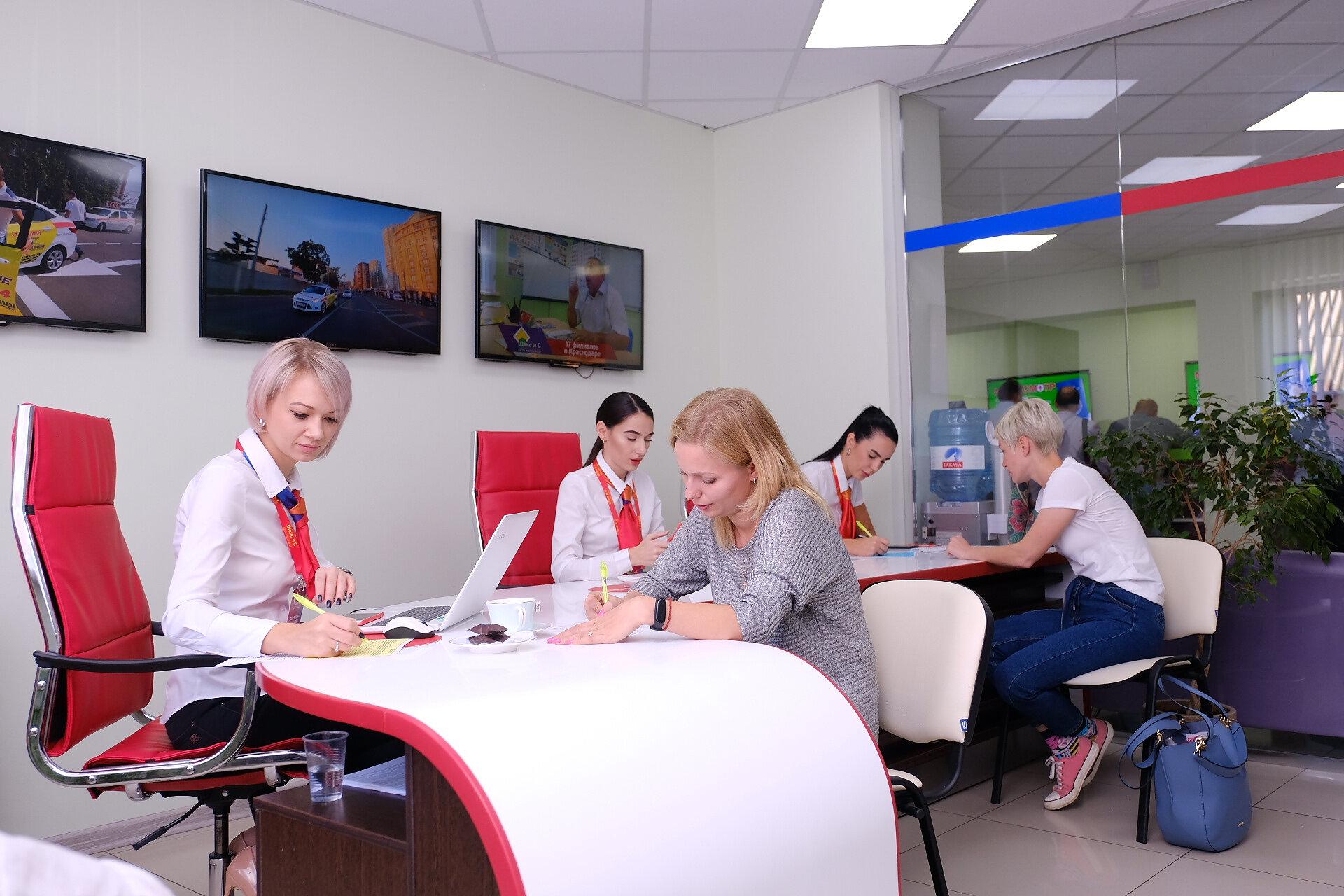 Автошкола шанс