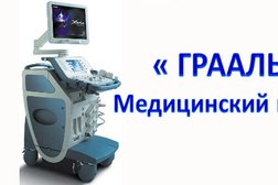 Медицинский центр Грааль, с рейтингом 3.6 - находится по адресу Московская область, Истра, улица Главного Конструктора В.И. Адасько, 7, корп. 2 