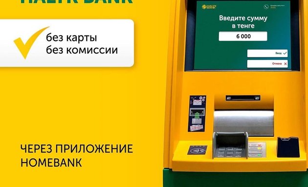 Банки павлодар обмен валют прогноз курса биткоина на завтра в рублях
