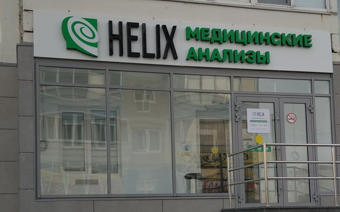 Найдено 42 сексолога Найдено 42 сексолога