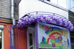 Развивающий центр для детей и подростков НИКА, с рейтингом 4.5 - находится по адресу Ростов-на-Дону, Волжская улица, 95 