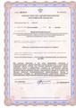 сертификат/документ Клиники инновационной косметологии GEN красоты на Кировском проспекте