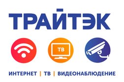 Интернет-провайдер Трайтэк, с рейтингом 2.5 - находится по адресу Владимир, улица Песочная, 2д 
