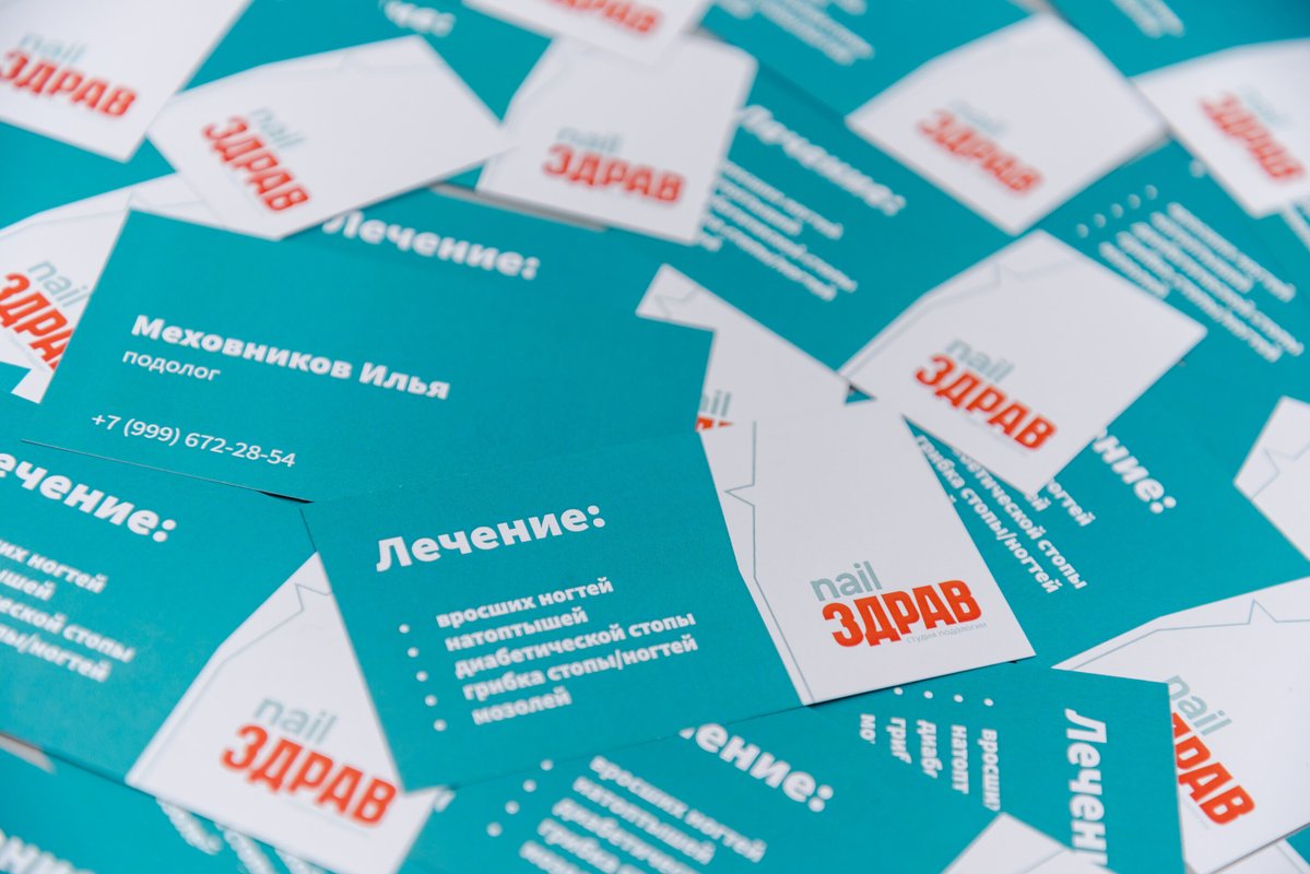 Айфлат. Айфлат
