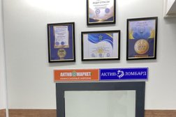 Актив Ломбард